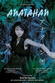 ดูหนังออนไลน์ Anatahan (1953) หนังมาสเตอร์ หนังเต็มเรื่อง ดูหนังฟรีออนไลน์ ดูหนังออนไลน์ หนังออนไลน์ ดูหนังใหม่ หนังพากย์ไทย หนังซับไทย ดูฟรีHD