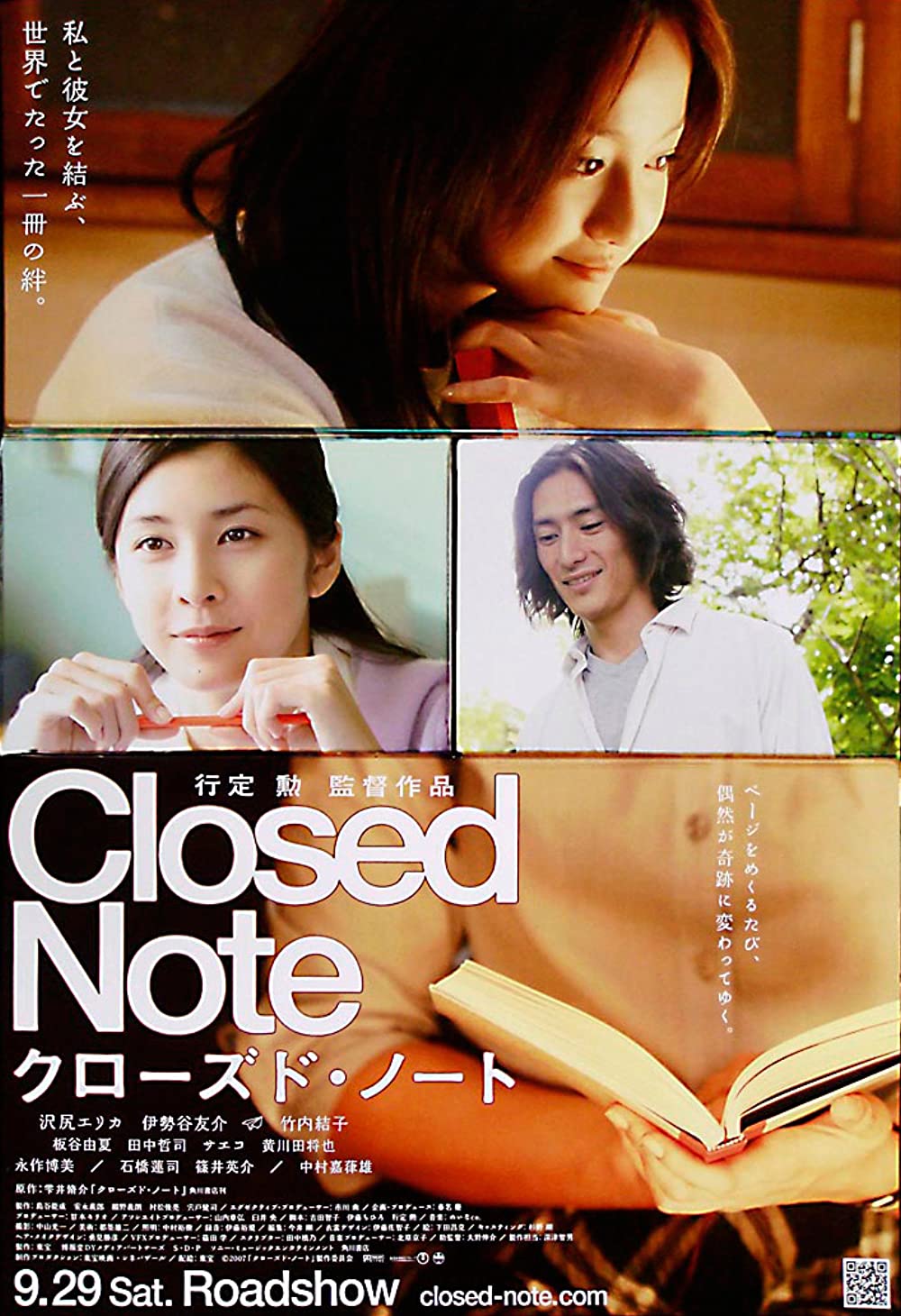 ดูหนังออนไลน์ Closed Note (2007) หนังมาสเตอร์ หนังเต็มเรื่อง ดูหนังฟรีออนไลน์ ดูหนังออนไลน์ หนังออนไลน์ ดูหนังใหม่ หนังพากย์ไทย หนังซับไทย ดูฟรีHD
