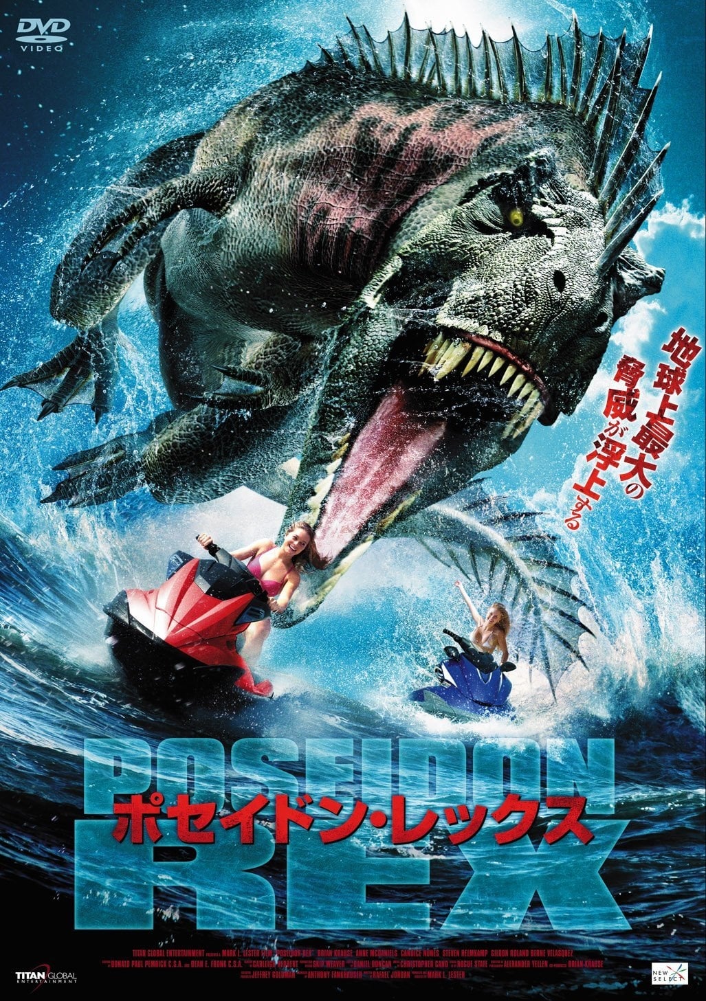 ดูหนังออนไลน์ฟรี Poseidon Rex (2014) ไดโนเสาร์ทะเลลึก หนังมาสเตอร์ หนังเต็มเรื่อง ดูหนังฟรีออนไลน์ ดูหนังออนไลน์ หนังออนไลน์ ดูหนังใหม่ หนังพากย์ไทย หนังซับไทย ดูฟรีHD