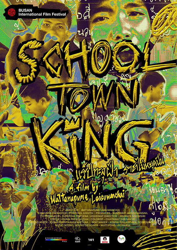 ดูหนังออนไลน์ฟรี School Town King (2020) แร็ปทะลุฝ้า ราชาไม่หยุดฝัน หนังมาสเตอร์ หนังเต็มเรื่อง ดูหนังฟรีออนไลน์ ดูหนังออนไลน์ หนังออนไลน์ ดูหนังใหม่ หนังพากย์ไทย หนังซับไทย ดูฟรีHD