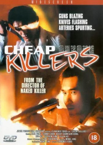 ดูหนังออนไลน์ฟรี Cheap Killer (1998)