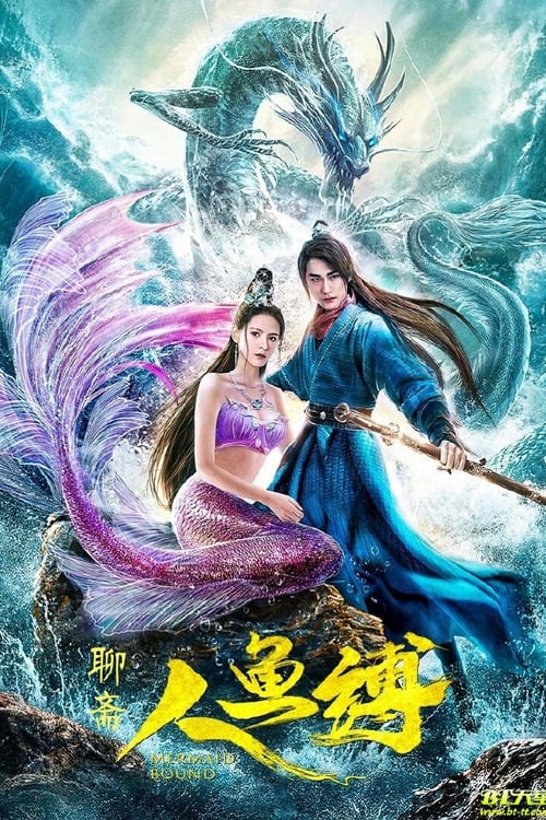 ดูหนังออนไลน์ Mermaid Bound (2020) ศึกรักข้ามมหาสมุทร หนังมาสเตอร์ หนังเต็มเรื่อง ดูหนังฟรีออนไลน์ ดูหนังออนไลน์ หนังออนไลน์ ดูหนังใหม่ หนังพากย์ไทย หนังซับไทย ดูฟรีHD