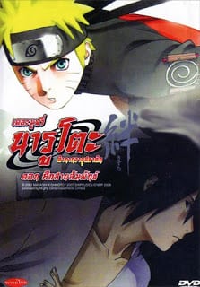 ดูหนังออนไลน์ Naruto The Movie 5 (2008) ศึกสายสัมพันธ์ หนังมาสเตอร์ หนังเต็มเรื่อง ดูหนังฟรีออนไลน์ ดูหนังออนไลน์ หนังออนไลน์ ดูหนังใหม่ หนังพากย์ไทย หนังซับไทย ดูฟรีHD