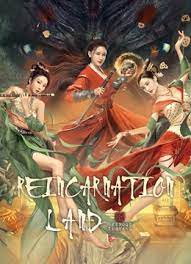 ดูหนังออนไลน์ Reincarnation Land (2022) ตำนานลั่วหยาง: อาณาจักรแห่งหยินหยาง หนังมาสเตอร์ หนังเต็มเรื่อง ดูหนังฟรีออนไลน์ ดูหนังออนไลน์ หนังออนไลน์ ดูหนังใหม่ หนังพากย์ไทย หนังซับไทย ดูฟรีHD