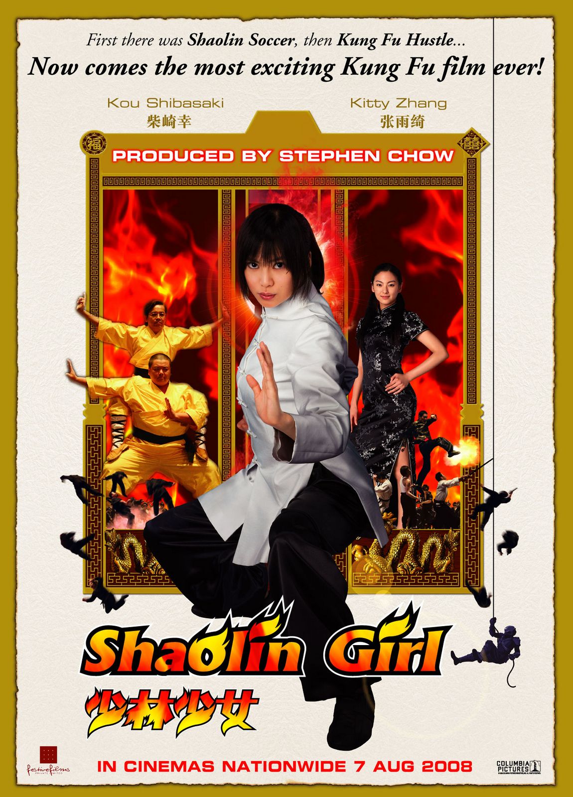 ดูหนังออนไลน์ฟรี SHAOLIN GIRL (2008) นักเตะสาวเสี้ยวลิ้มยี่