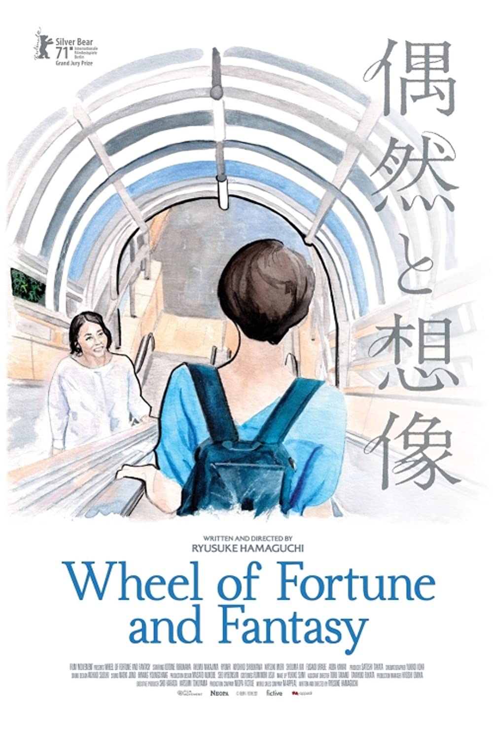 ดูหนังออนไลน์ฟรี Wheel of Fortune and Fantasy (2021) หนังมาสเตอร์ หนังเต็มเรื่อง ดูหนังฟรีออนไลน์ ดูหนังออนไลน์ หนังออนไลน์ ดูหนังใหม่ หนังพากย์ไทย หนังซับไทย ดูฟรีHD