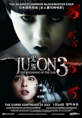 ดูหนังออนไลน์ฟรี JU-ON 3 (2004) ผี…ดุ 3 หนังมาสเตอร์ หนังเต็มเรื่อง ดูหนังฟรีออนไลน์ ดูหนังออนไลน์ หนังออนไลน์ ดูหนังใหม่ หนังพากย์ไทย หนังซับไทย ดูฟรีHD