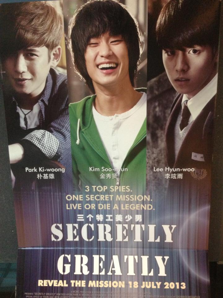 ดูหนังออนไลน์ Secretly Greatly (2013) หนังมาสเตอร์ หนังเต็มเรื่อง ดูหนังฟรีออนไลน์ ดูหนังออนไลน์ หนังออนไลน์ ดูหนังใหม่ หนังพากย์ไทย หนังซับไทย ดูฟรีHD