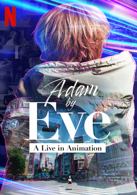 ดูหนังออนไลน์ฟรี Adam by Eve A live in Animation (2022)