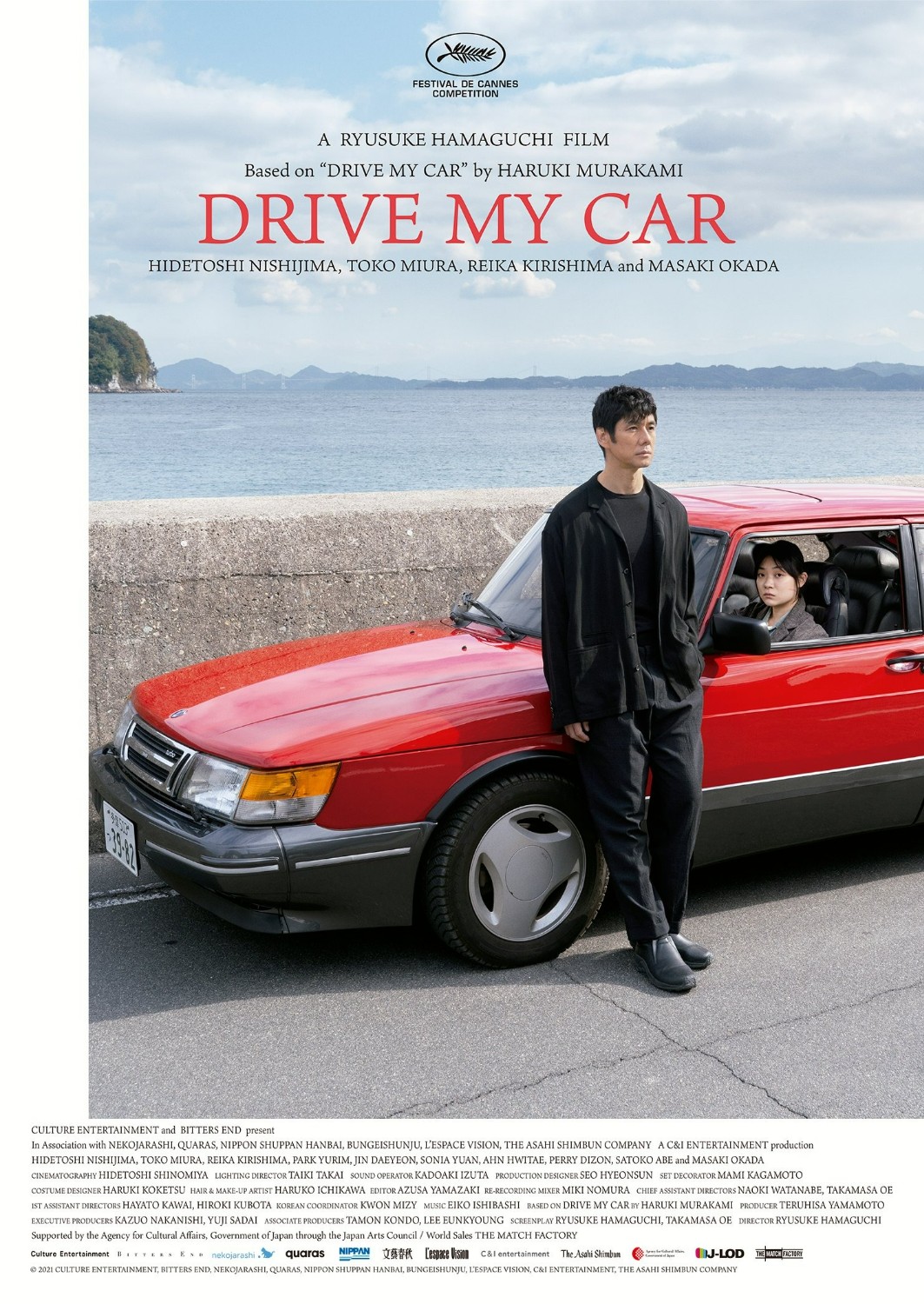 ดูหนังออนไลน์ฟรี Drive My Car (2021) สุดทางรัก หนังมาสเตอร์ หนังเต็มเรื่อง ดูหนังฟรีออนไลน์ ดูหนังออนไลน์ หนังออนไลน์ ดูหนังใหม่ หนังพากย์ไทย หนังซับไทย ดูฟรีHD