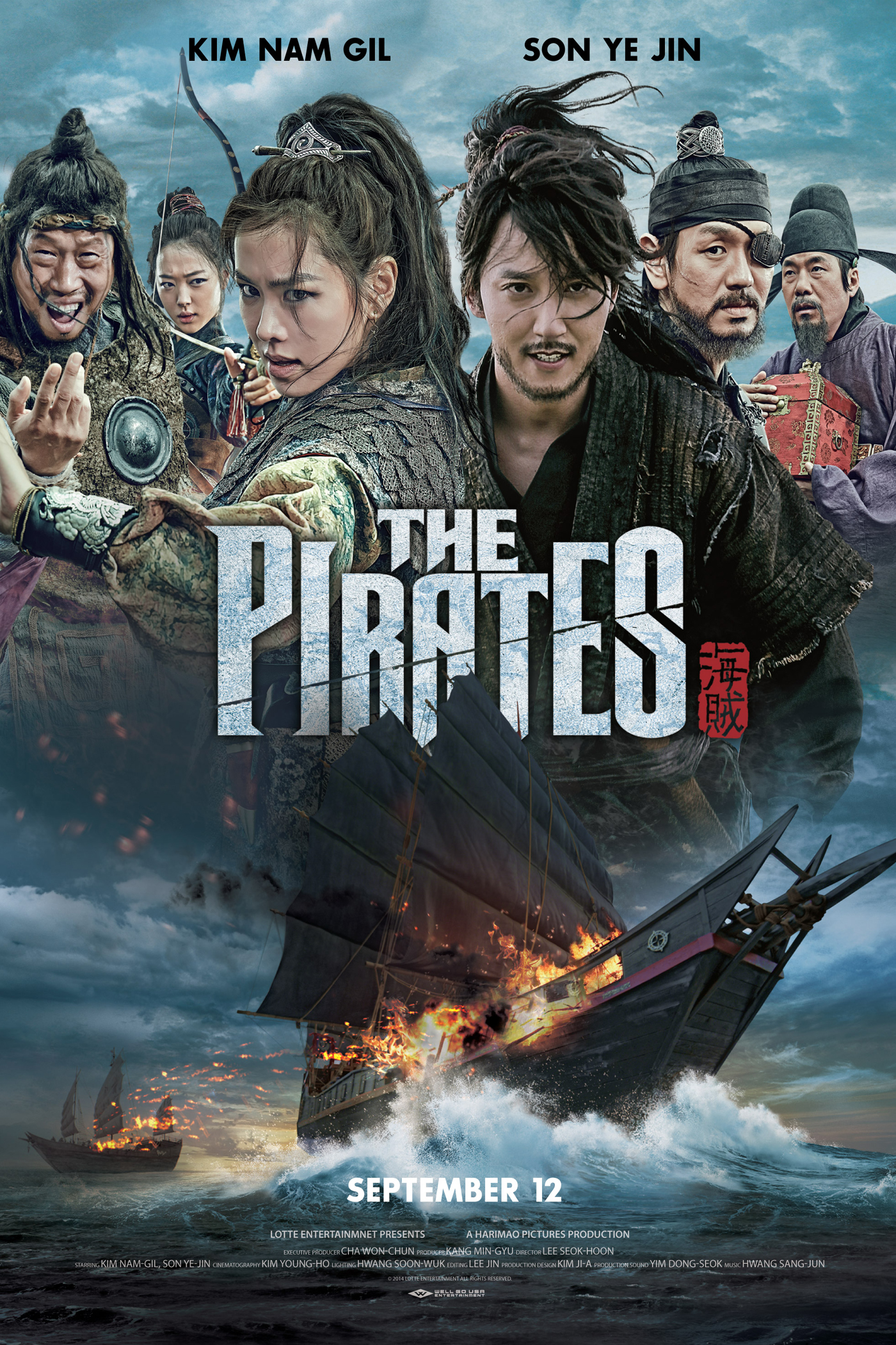 ดูหนังออนไลน์ The Pirates The Last Royal Treasure (2022) ศึกโจรสลัดชิงสมบัติราชวงศ์ หนังมาสเตอร์ หนังเต็มเรื่อง ดูหนังฟรีออนไลน์ ดูหนังออนไลน์ หนังออนไลน์ ดูหนังใหม่ หนังพากย์ไทย หนังซับไทย ดูฟรีHD
