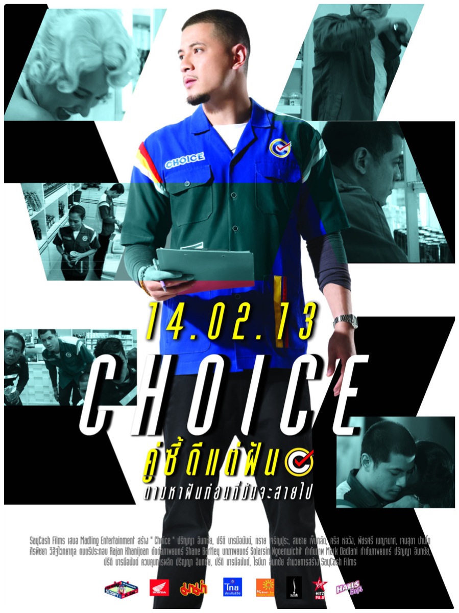 ดูหนังออนไลน์ฟรี Choice (2013) คู่ซี้ดีแต่ฝัน หนังมาสเตอร์ หนังเต็มเรื่อง ดูหนังฟรีออนไลน์ ดูหนังออนไลน์ หนังออนไลน์ ดูหนังใหม่ หนังพากย์ไทย หนังซับไทย ดูฟรีHD