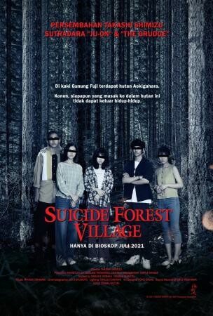 ดูหนังออนไลน์ฟรี Suicide Forest Village (2021) ป่า..ผีดุ หนังมาสเตอร์ หนังเต็มเรื่อง ดูหนังฟรีออนไลน์ ดูหนังออนไลน์ หนังออนไลน์ ดูหนังใหม่ หนังพากย์ไทย หนังซับไทย ดูฟรีHD