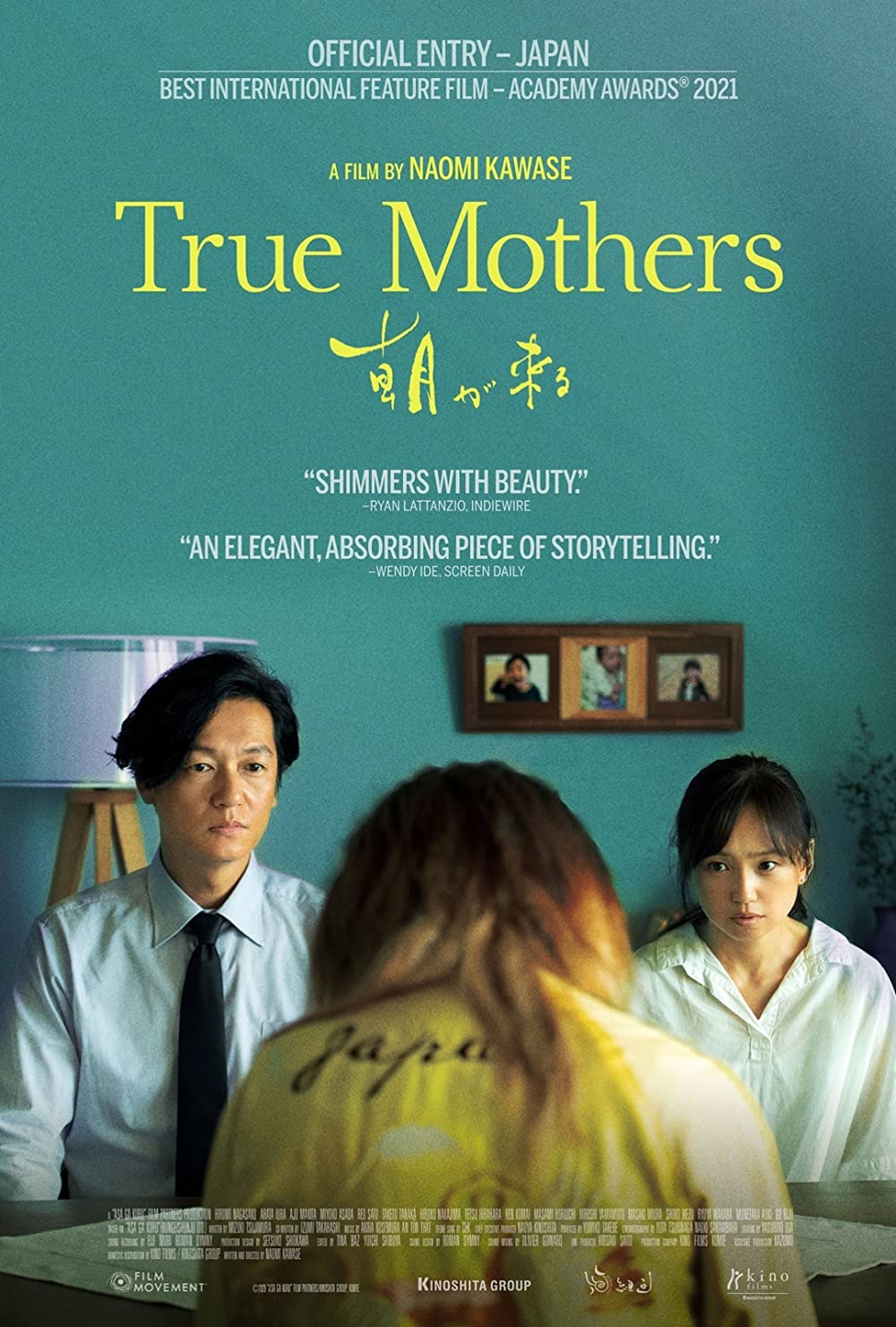 ดูหนังออนไลน์ฟรี True Mothers (2020) ทรู มาเธอส์ หนังมาสเตอร์ หนังเต็มเรื่อง ดูหนังฟรีออนไลน์ ดูหนังออนไลน์ หนังออนไลน์ ดูหนังใหม่ หนังพากย์ไทย หนังซับไทย ดูฟรีHD