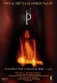 ดูหนังออนไลน์ฟรี P (The Possessed) (2005) หนังมาสเตอร์ หนังเต็มเรื่อง ดูหนังฟรีออนไลน์ ดูหนังออนไลน์ หนังออนไลน์ ดูหนังใหม่ หนังพากย์ไทย หนังซับไทย ดูฟรีHD