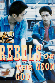 ดูหนังออนไลน์ฟรี Rebels of the Neon God (1992)