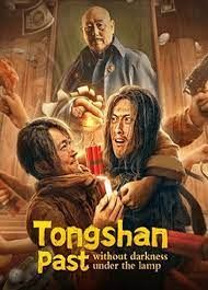 ดูหนังออนไลน์ฟรี Tongshan past without darkness under the lamp (2022) หนังมาสเตอร์ หนังเต็มเรื่อง ดูหนังฟรีออนไลน์ ดูหนังออนไลน์ หนังออนไลน์ ดูหนังใหม่ หนังพากย์ไทย หนังซับไทย ดูฟรีHD