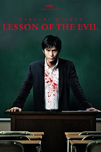 ดูหนังออนไลน์ฟรี Lesson of the Evil (2012) บทเรียนครูปีศาจ