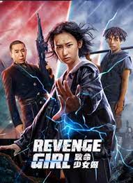 ดูหนังออนไลน์ฟรี Revenge Girl (2022)