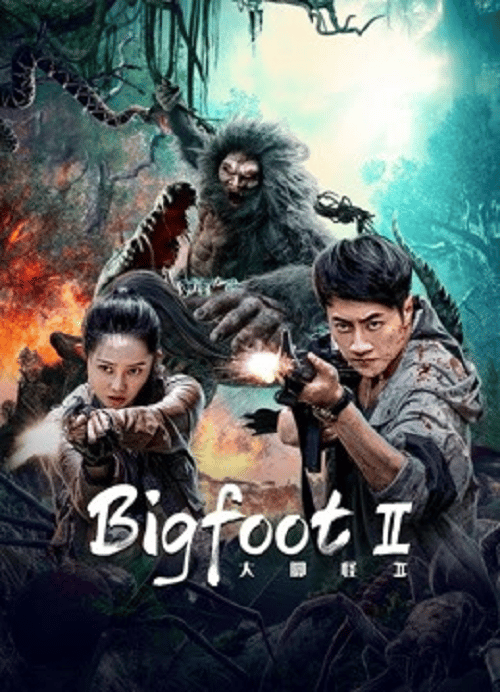 ดูหนังออนไลน์ฟรี Bigfoot (2022) บุกตะลุยดินแดนดึกดำบรรพ์