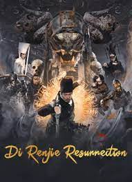 ดูหนังออนไลน์ Di Renjie Resurrection (2022) ตี๋เหรินเเจี๋ยกับคดีศพคืนชีพ หนังมาสเตอร์ หนังเต็มเรื่อง ดูหนังฟรีออนไลน์ ดูหนังออนไลน์ หนังออนไลน์ ดูหนังใหม่ หนังพากย์ไทย หนังซับไทย ดูฟรีHD