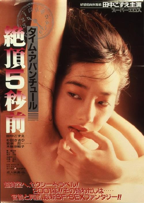 ดูหนังออนไลน์ฟรี Mehyo (1985) หนังมาสเตอร์ หนังเต็มเรื่อง ดูหนังฟรีออนไลน์ ดูหนังออนไลน์ หนังออนไลน์ ดูหนังใหม่ หนังพากย์ไทย หนังซับไทย ดูฟรีHD