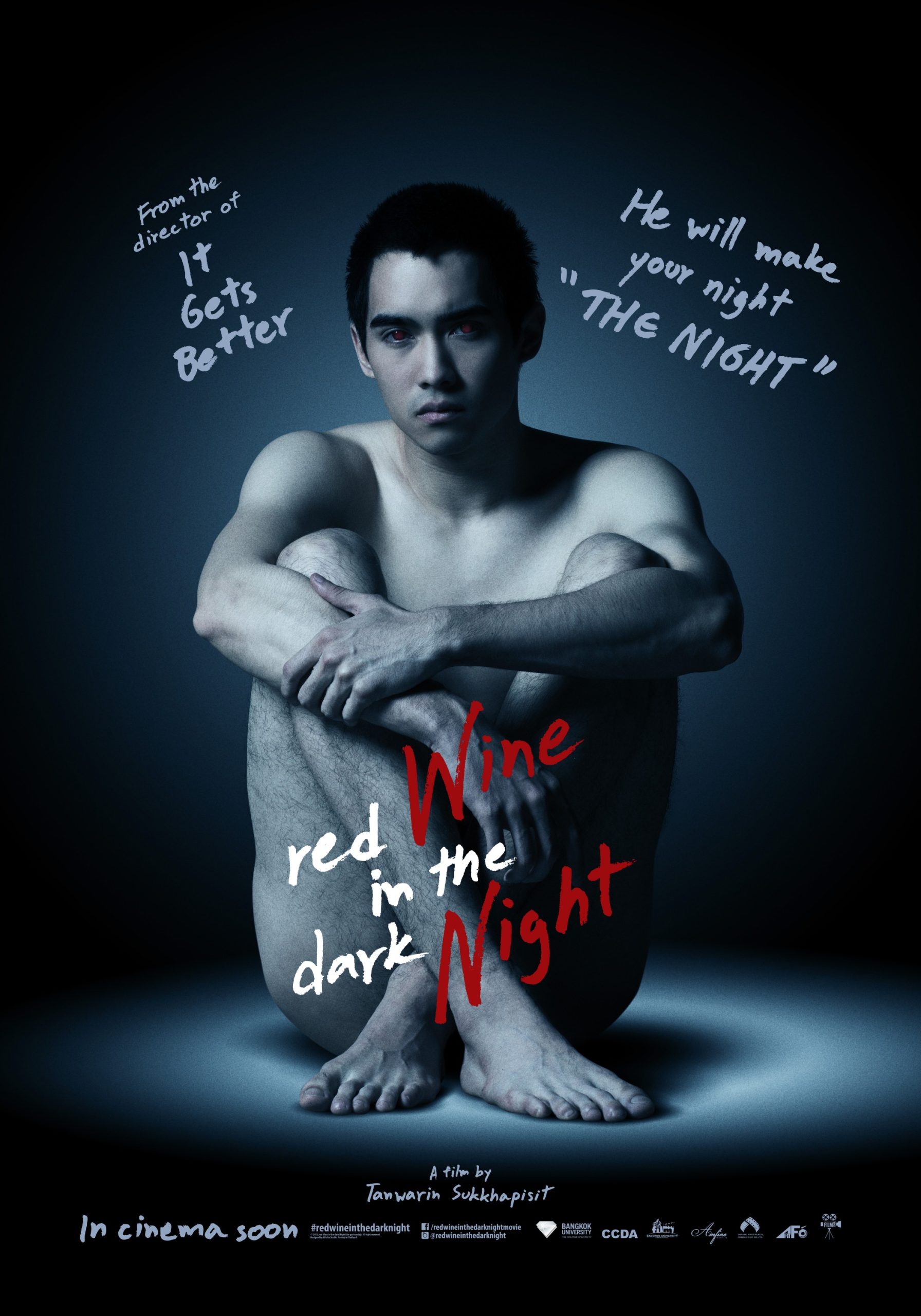 ดูหนังออนไลน์ฟรี Red Wine in the Dark Night (2015) คืนนั้น
