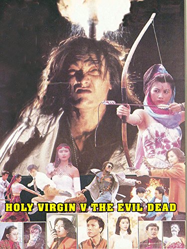 ดูหนังออนไลน์ The Holy Virgin Versus the Evil Dead (1991) ผีปอบมารจันทรา หนังมาสเตอร์ หนังเต็มเรื่อง ดูหนังฟรีออนไลน์ ดูหนังออนไลน์ หนังออนไลน์ ดูหนังใหม่ หนังพากย์ไทย หนังซับไทย ดูฟรีHD