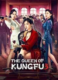 ดูหนังออนไลน์ The Queen of KungFu 3 (2022) ราชินีกังฟู 3 หนังมาสเตอร์ หนังเต็มเรื่อง ดูหนังฟรีออนไลน์ ดูหนังออนไลน์ หนังออนไลน์ ดูหนังใหม่ หนังพากย์ไทย หนังซับไทย ดูฟรีHD