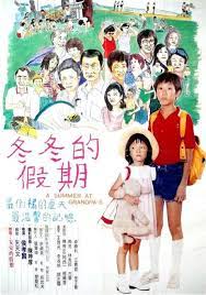 ดูหนังออนไลน์ A Summer At Grandpas (1984) หนังมาสเตอร์ หนังเต็มเรื่อง ดูหนังฟรีออนไลน์ ดูหนังออนไลน์ หนังออนไลน์ ดูหนังใหม่ หนังพากย์ไทย หนังซับไทย ดูฟรีHD