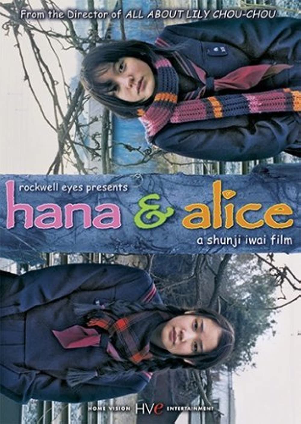 ดูหนังออนไลน์ฟรี Hana and Alice (2004) สองหัวใจหนึ่งความทรงจำ