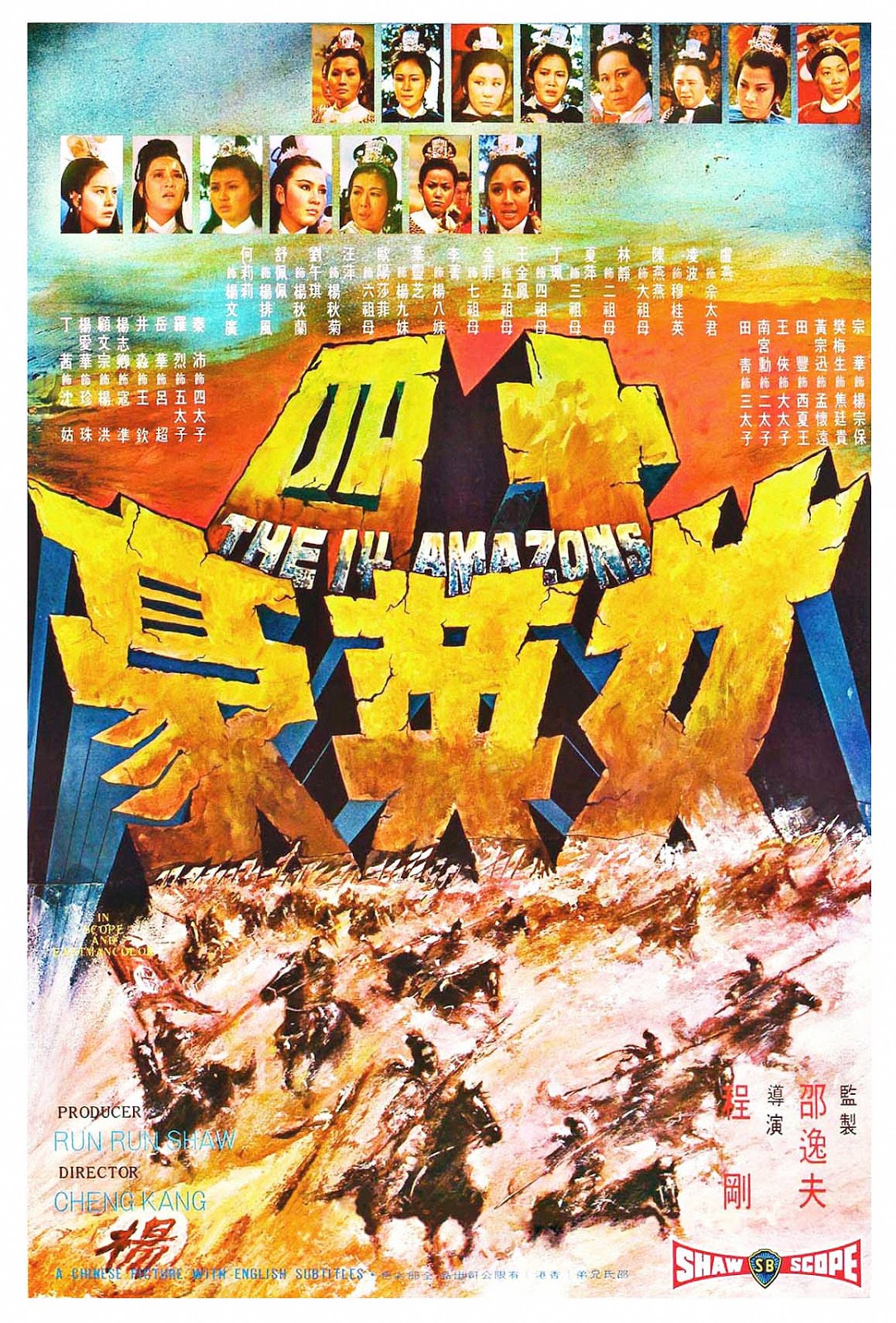ดูหนังออนไลน์ฟรี The 14 Amazons (1972) 14 ยอดนางสิงห์ร้าย หนังมาสเตอร์ หนังเต็มเรื่อง ดูหนังฟรีออนไลน์ ดูหนังออนไลน์ หนังออนไลน์ ดูหนังใหม่ หนังพากย์ไทย หนังซับไทย ดูฟรีHD