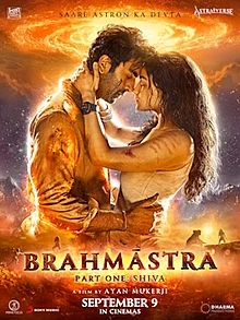 ดูหนังออนไลน์ฟรี Brahmastra Part One Shiva (2022) พราหมณศัสตรา ภาคหนึ่ง ศิวะ