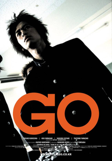 ดูหนังออนไลน์ Go (2001) หนังมาสเตอร์ หนังเต็มเรื่อง ดูหนังฟรีออนไลน์ ดูหนังออนไลน์ หนังออนไลน์ ดูหนังใหม่ หนังพากย์ไทย หนังซับไทย ดูฟรีHD