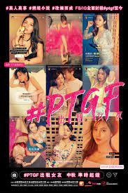 ดูหนังออนไลน์ฟรี Part Time Girlfriend (2021) หนังมาสเตอร์ หนังเต็มเรื่อง ดูหนังฟรีออนไลน์ ดูหนังออนไลน์ หนังออนไลน์ ดูหนังใหม่ หนังพากย์ไทย หนังซับไทย ดูฟรีHD