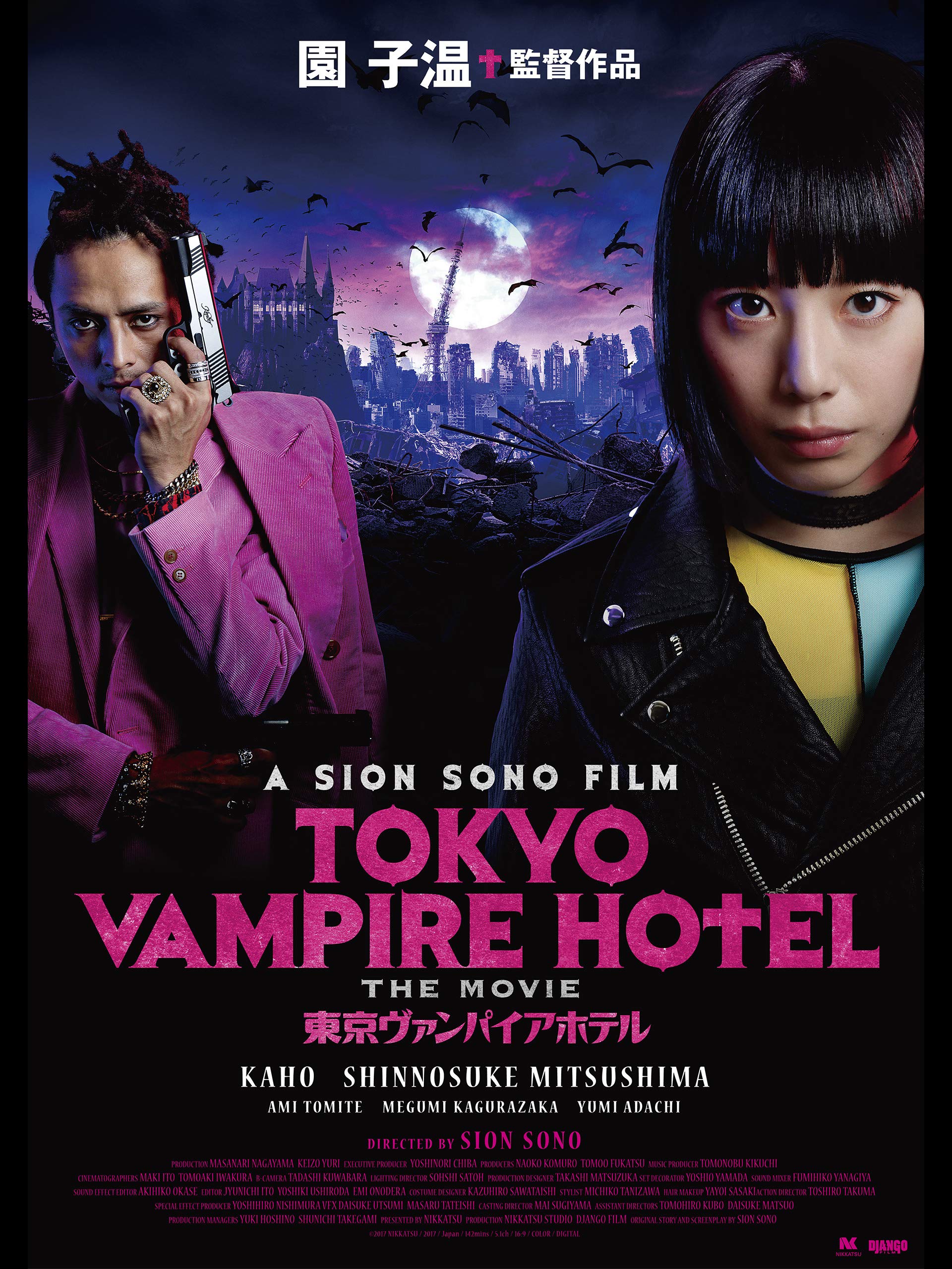 ดูหนังออนไลน์ TOKYO VAMPIRE HOTEL (2017) หนังมาสเตอร์ หนังเต็มเรื่อง ดูหนังฟรีออนไลน์ ดูหนังออนไลน์ หนังออนไลน์ ดูหนังใหม่ หนังพากย์ไทย หนังซับไทย ดูฟรีHD