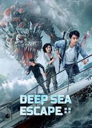 ดูหนังออนไลน์ฟรี Deep Sea Escape (2022) เอาชีวิตรอดจากทะเลลึก