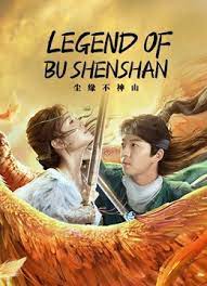 ดูหนังออนไลน์ฟรี Legend Of Bushenshan (2022) ตำนานเขาปู้เสิน