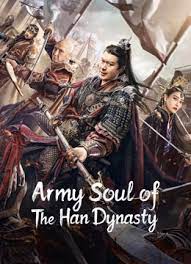 ดูหนังออนไลน์ฟรี Army Soul Of The Han Dynasty (2022) จิตวิญญาณทหารแห่งราชวงศ์ฮัน หนังมาสเตอร์ หนังเต็มเรื่อง ดูหนังฟรีออนไลน์ ดูหนังออนไลน์ หนังออนไลน์ ดูหนังใหม่ หนังพากย์ไทย หนังซับไทย ดูฟรีHD