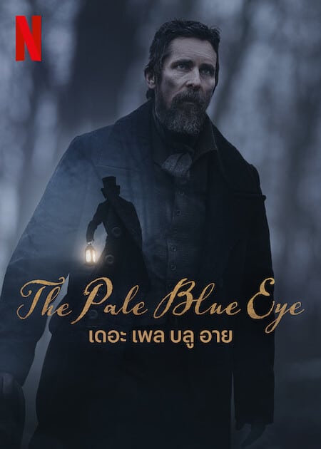 ดูหนังออนไลน์ฟรี The Pale Blue Eye (2023) เดอะ เพล บลู อาย หนังมาสเตอร์ หนังเต็มเรื่อง ดูหนังฟรีออนไลน์ ดูหนังออนไลน์ หนังออนไลน์ ดูหนังใหม่ หนังพากย์ไทย หนังซับไทย ดูฟรีHD