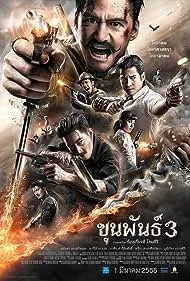 ดูหนังออนไลน์ Khun Pan 3 (2023) ขุนพันธ์ 3 หนังมาสเตอร์ หนังเต็มเรื่อง ดูหนังฟรีออนไลน์ ดูหนังออนไลน์ หนังออนไลน์ ดูหนังใหม่ หนังพากย์ไทย หนังซับไทย ดูฟรีHD