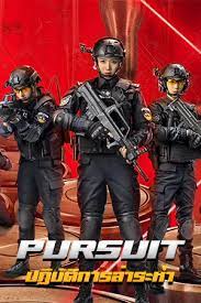ดูหนังออนไลน์ฟรี Pursuit (2023) ปฏิบัติการล่าระห่ำ หนังมาสเตอร์ หนังเต็มเรื่อง ดูหนังฟรีออนไลน์ ดูหนังออนไลน์ หนังออนไลน์ ดูหนังใหม่ หนังพากย์ไทย หนังซับไทย ดูฟรีHD