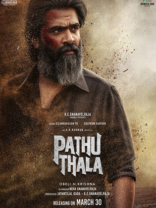 ดูหนังออนไลน์ฟรี Pathu Thala (2023) ปาธุ ทาลา
