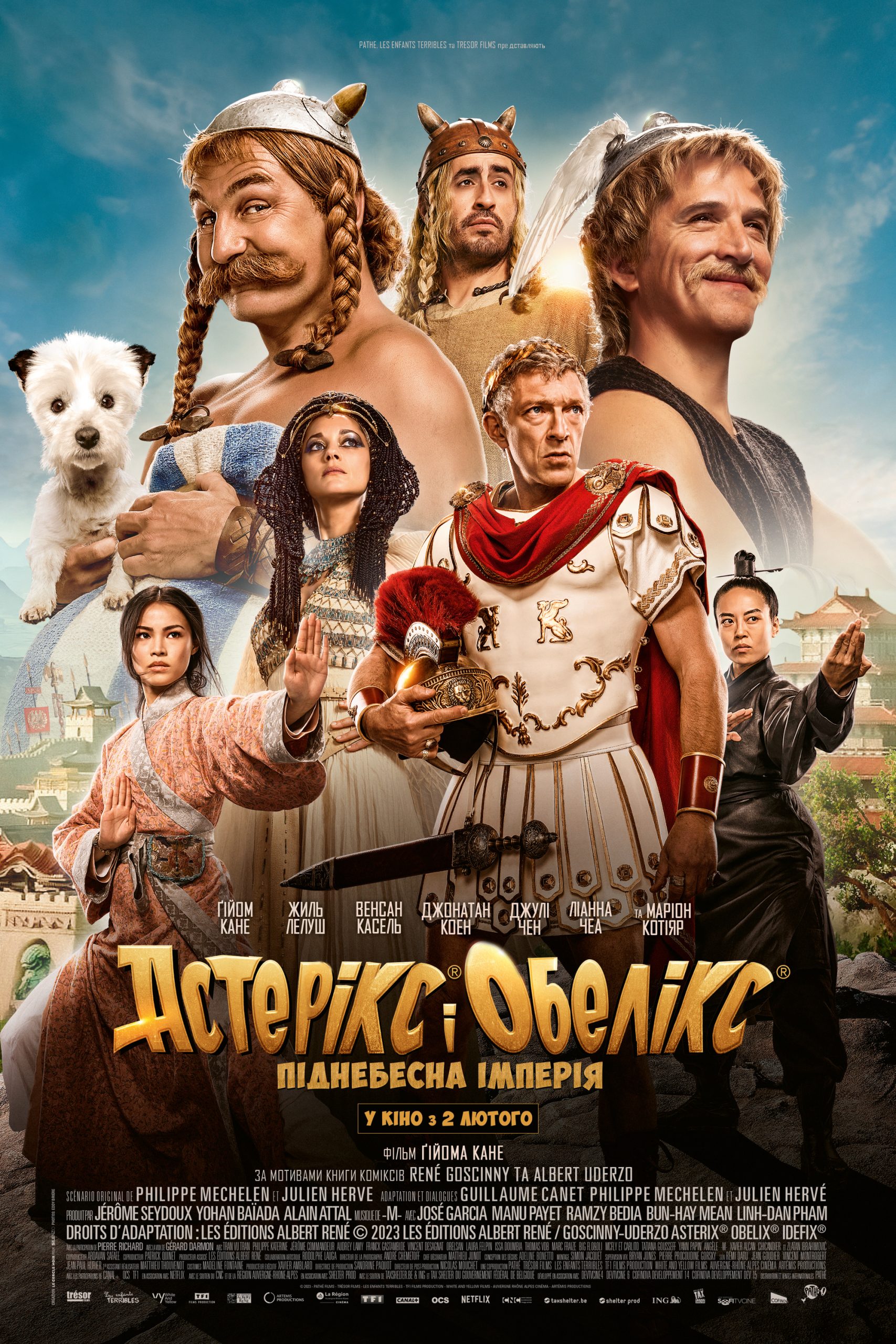 ดูหนังออนไลน์ Asterix & Obelix The Middle Kingdom (2023) แอสเตอริกซ์ และ โอเบลิกซ์ กับอาณาจักรมังกร หนังมาสเตอร์ หนังเต็มเรื่อง ดูหนังฟรีออนไลน์ ดูหนังออนไลน์ หนังออนไลน์ ดูหนังใหม่ หนังพากย์ไทย หนังซับไทย ดูฟรีHD