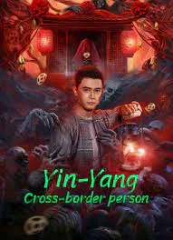 ดูหนังออนไลน์ฟรี Yin-Yang Cross-border Person (2023) หยินหยางข้ามพรมแดน