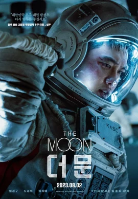 ดูหนังออนไลน์ The Moon (2023) ปฏิบัติการพิชิตจันทร์ หนังมาสเตอร์ หนังเต็มเรื่อง ดูหนังฟรีออนไลน์ ดูหนังออนไลน์ หนังออนไลน์ ดูหนังใหม่ หนังพากย์ไทย หนังซับไทย ดูฟรีHD