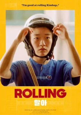 ดูหนังออนไลน์ Rolling Girl (2022) หนังมาสเตอร์ หนังเต็มเรื่อง ดูหนังฟรีออนไลน์ ดูหนังออนไลน์ หนังออนไลน์ ดูหนังใหม่ หนังพากย์ไทย หนังซับไทย ดูฟรีHD