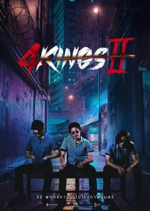 ดูหนังออนไลน์ 4 Kings 2 (2023) โฟคิงส์ 2 หนังมาสเตอร์ หนังเต็มเรื่อง ดูหนังฟรีออนไลน์ ดูหนังออนไลน์ หนังออนไลน์ ดูหนังใหม่ หนังพากย์ไทย หนังซับไทย ดูฟรีHD