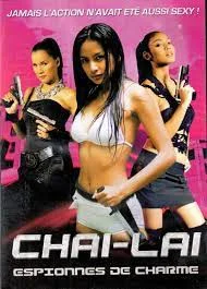 ดูหนังออนไลน์ฟรี Chai lai (2006) ไฉไล