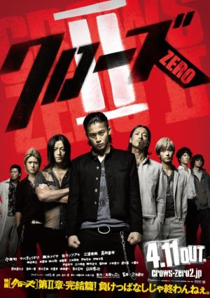 ดูหนังออนไลน์ฟรี Crows Zero II (2009) เรียกเขาว่าอีกา 2 หนังมาสเตอร์ หนังเต็มเรื่อง ดูหนังฟรีออนไลน์ ดูหนังออนไลน์ หนังออนไลน์ ดูหนังใหม่ หนังพากย์ไทย หนังซับไทย ดูฟรีHD